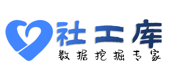 小熊社工库中油大厦酒店开房记录